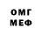 Метадон VHQ no Qw