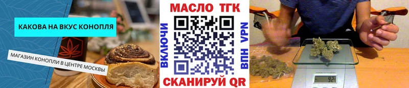 Canna-Cookies марихуана  Купить  Пыталово 
