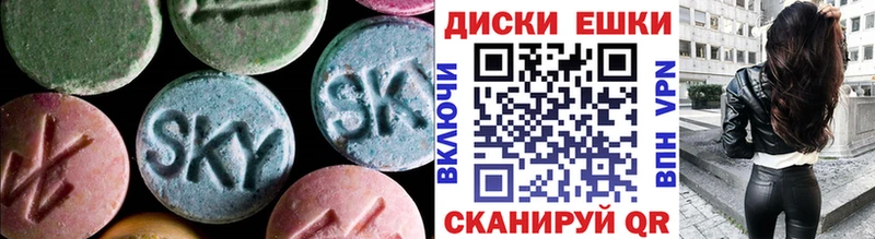 ЭКСТАЗИ XTC  Купить  Пыталово 