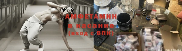 спиды Кодинск