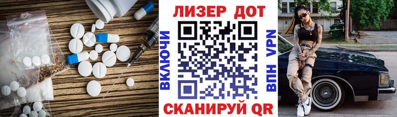 ЛСД экстази кислота  Купить  Пыталово 