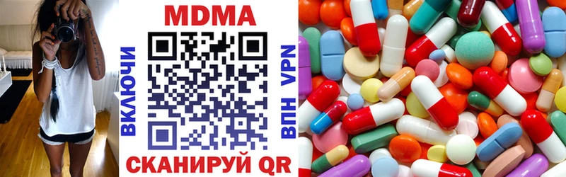 MDMA Molly Пыталово