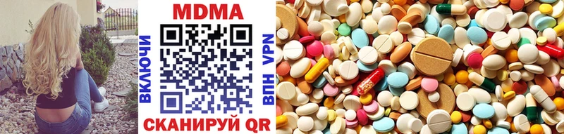 Купить где  Пыталово  МДМА кристаллы 