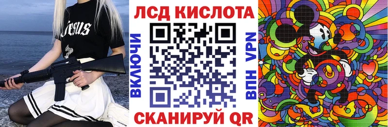 Купить закладки  Пыталово  Марки 25I-NBOMe 1,8мг 