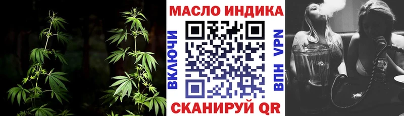 Купить закладки  Пыталово  Дистиллят ТГК гашишное масло 