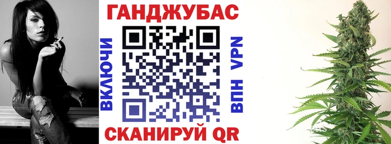 Конопля VHQ  Купить где  Пыталово 